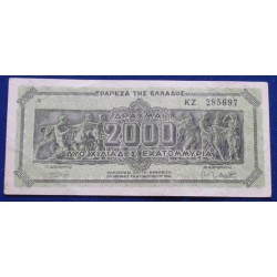 Grécia - 2000 Drachmai - 1944