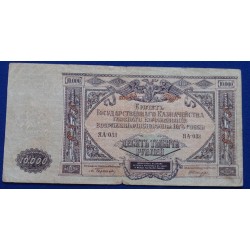 Rússia - 10000 Roubles - 1919