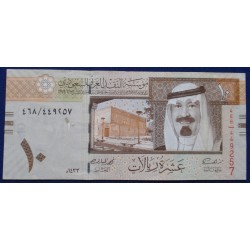 Arábia Saudita - 10 Riyals...