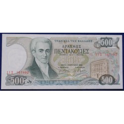Grécia - 500 Drachmai - 1983