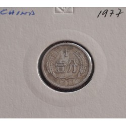 China - 1 Fen - 1977