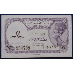 Egipto - 5 Piastres - 1971