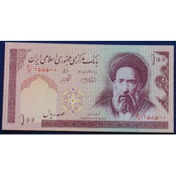 Irão - 100 Rials - 1985 - Nova