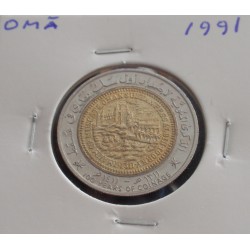Omã - 100 baisa - 1991