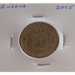 Rússia - 10 Roubles - 2015