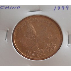 China - 5 Yuan - 1999