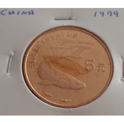 China - 5 Yuan - 1999