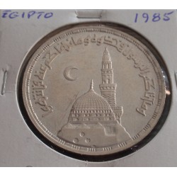 Egipto - 5 Pounds - 1985 -...