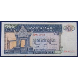 Camboja - 100 Riels - 1963-72