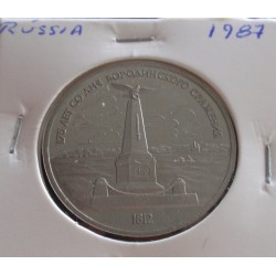 Rússia - 1 Rouble - 1987