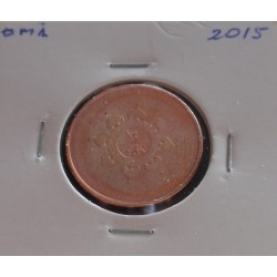 Omã - 10 Baisa - 2015