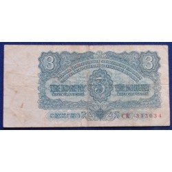 Checoslováquia - 3 Koruny -...