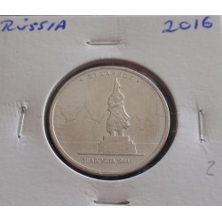 Rússia - 5 Roubles - 2016