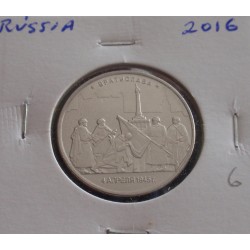 Rússia - 5 Roubles - 2016