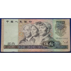 China - 50 Yuan - 1990
