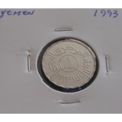Yemen - 1 Ryal - 1993