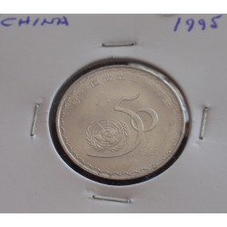 China - 1 Yuan - 1995