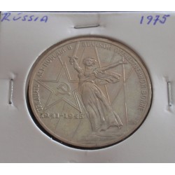 Rússia - 1 Rouble - 1975