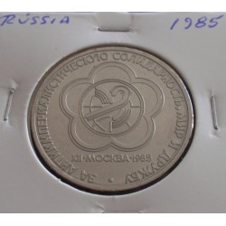 Rússia - 1 Rouble - 1985
