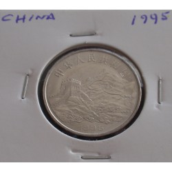 China - 1 Yuan - 1995