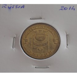 Rússia - 10 Roubles - 2014