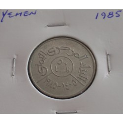 Yemen - 50 Fils - 1985