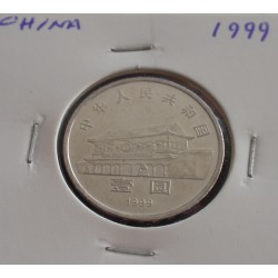 China - 1 Yuan - 1999
