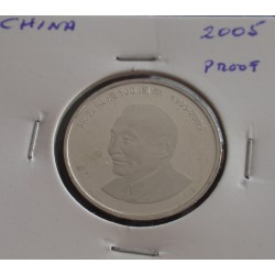 China - 1 Yuan - 2005 - Proof