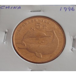 China - 5 Yuan - 1996