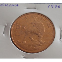 China - 5 Yuan - 1996