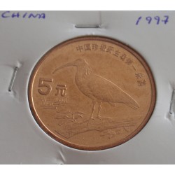 China - 5 Yuan - 1997