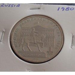 Rússia - 1 Rouble - 1980