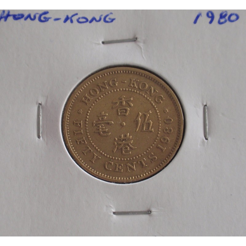 Hong - Kong - 50 Cents - 1980