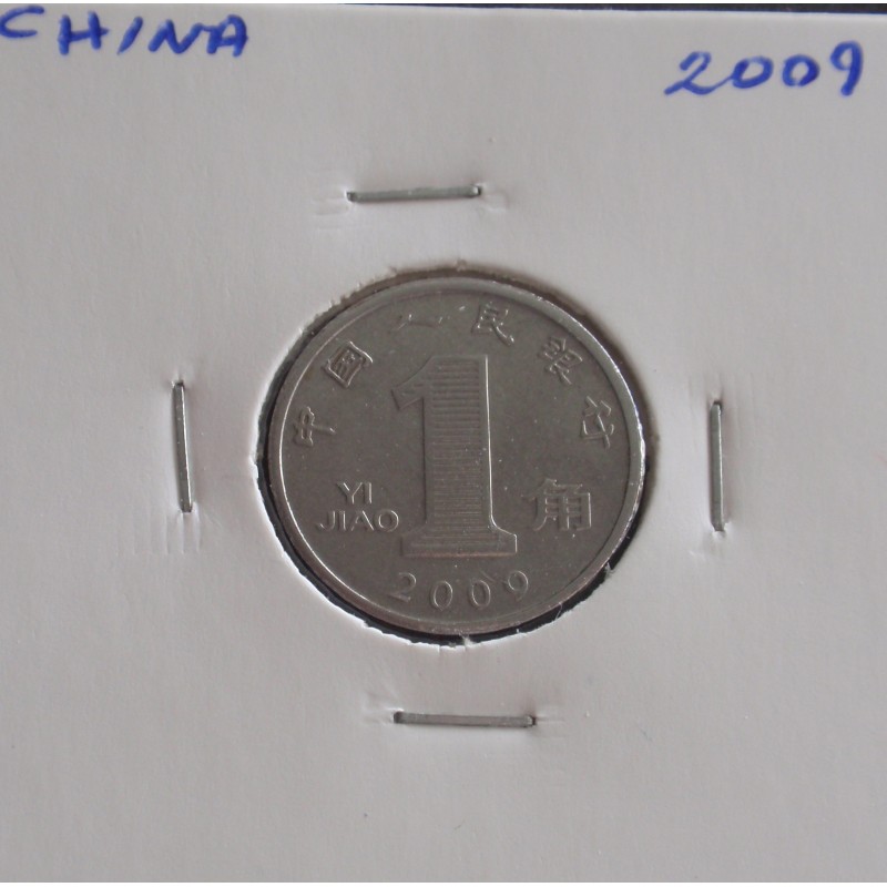 China - 1 Jiao - 2009