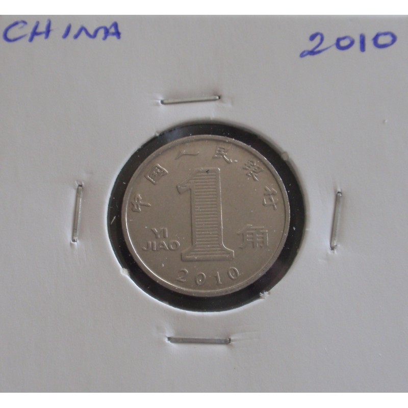 China - 1 Jiao - 2010