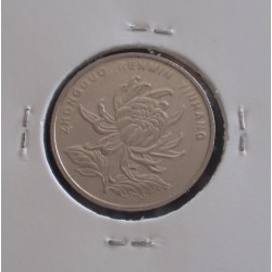 China - 1 Yuan - 2004