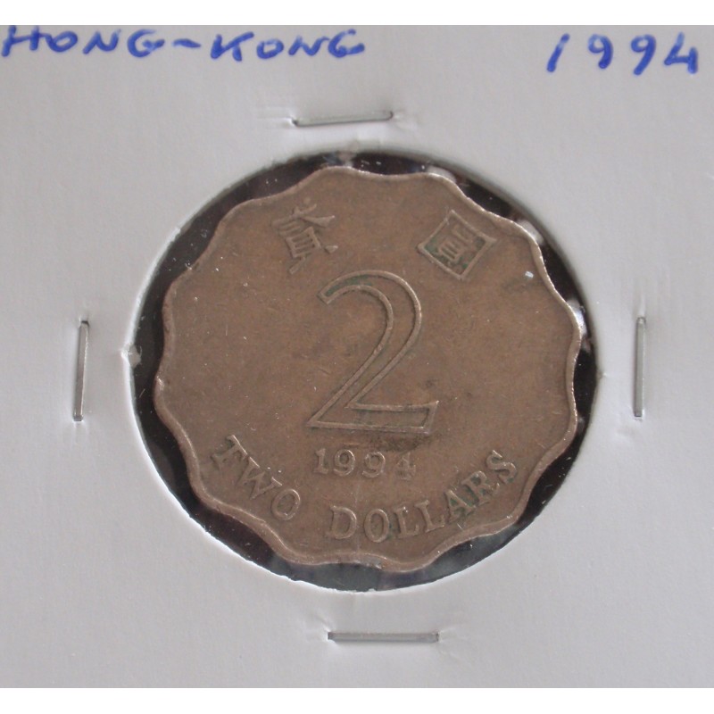 Hong - Kong - 2 Dollars - 1994