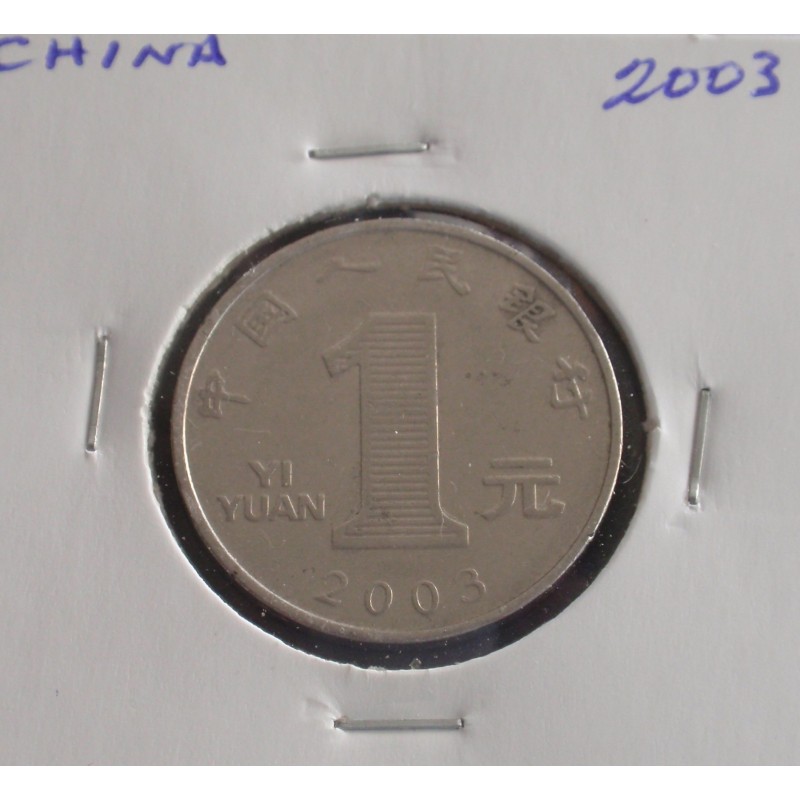 China - 1 Yuan - 2003