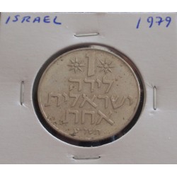 Israel - 1 Lira - 1979