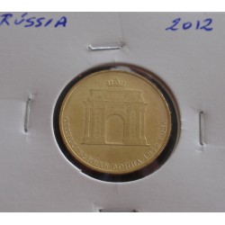 Rússia - 10 Roubles - 2012