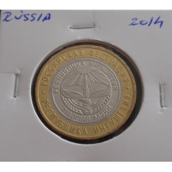 Rússia - 10 Roubles - 2014