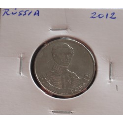 Rússia - 2 Roubles - 2012