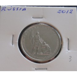 Rússia - 5 Roubles - 2012