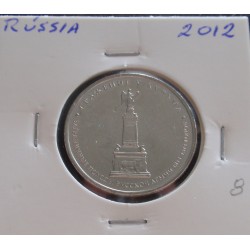 Rússia - 5 Roubles - 2012