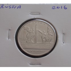 Rússia - 5 Roubles - 2016