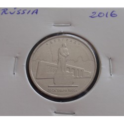 Rússia - 5 Roubles - 2016