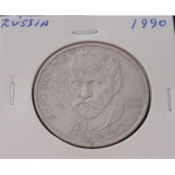 Rússia - 1 Rouble - 1990